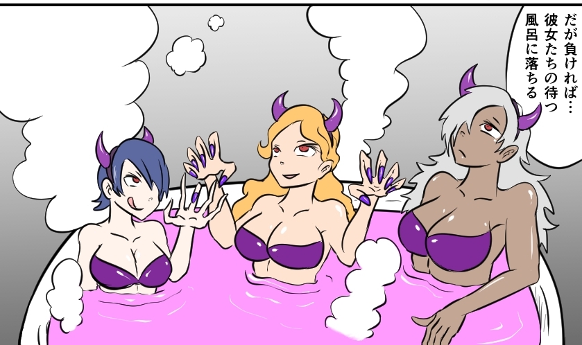 くすぐり闇カジノ