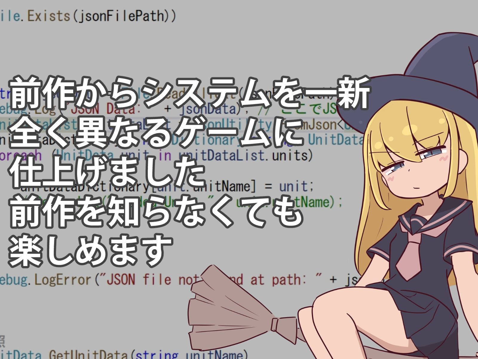 タワーディフェンスお嬢様2