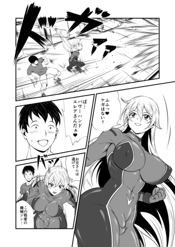 スーパーヒロイン!ヤラれたい放題Vol.3【パワーハンドエレア!!ふたなりおチンポ触手敗北】