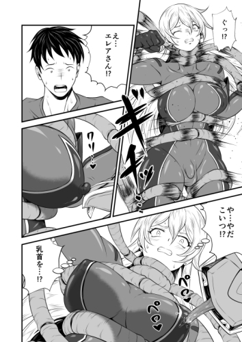 スーパーヒロイン!ヤラれたい放題Vol.3【パワーハンドエレア!!ふたなりおチンポ触手敗北】