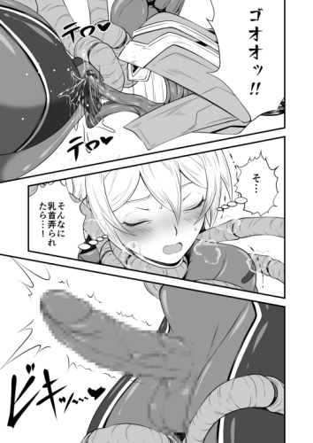 スーパーヒロイン!ヤラれたい放題Vol.3【パワーハンドエレア!!ふたなりおチンポ触手敗北】