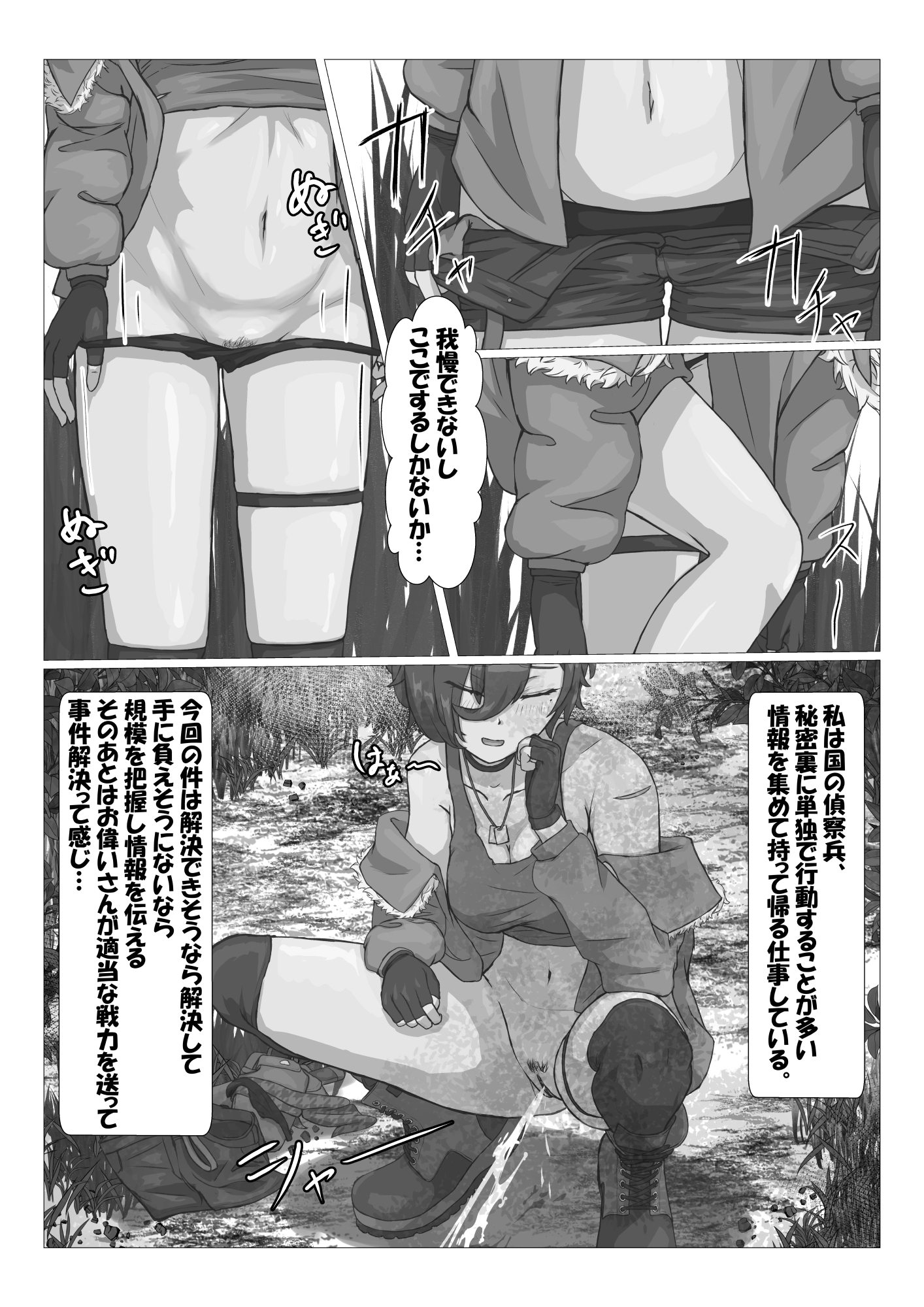 触手に拘束されてめちゃくちゃにされる話