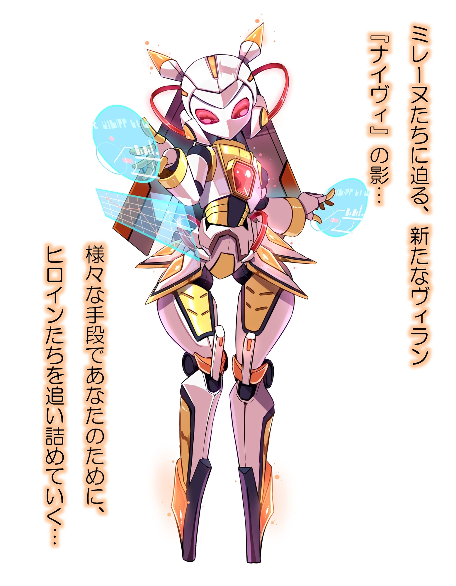 徹底サポート！あなたにもできる、アルティマミレーヌの倒し方！