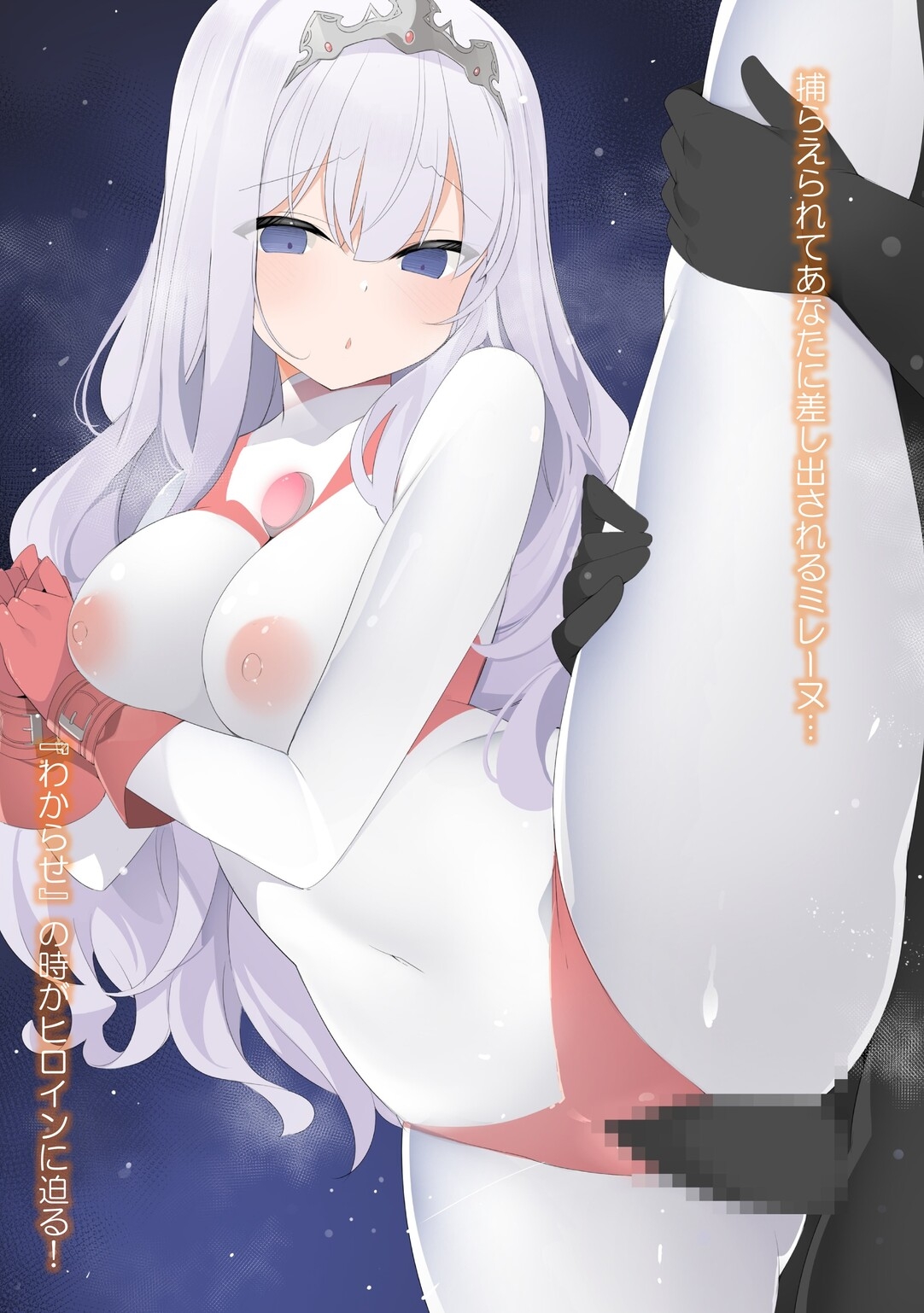 徹底サポート！あなたにもできる、アルティマミレーヌの倒し方！