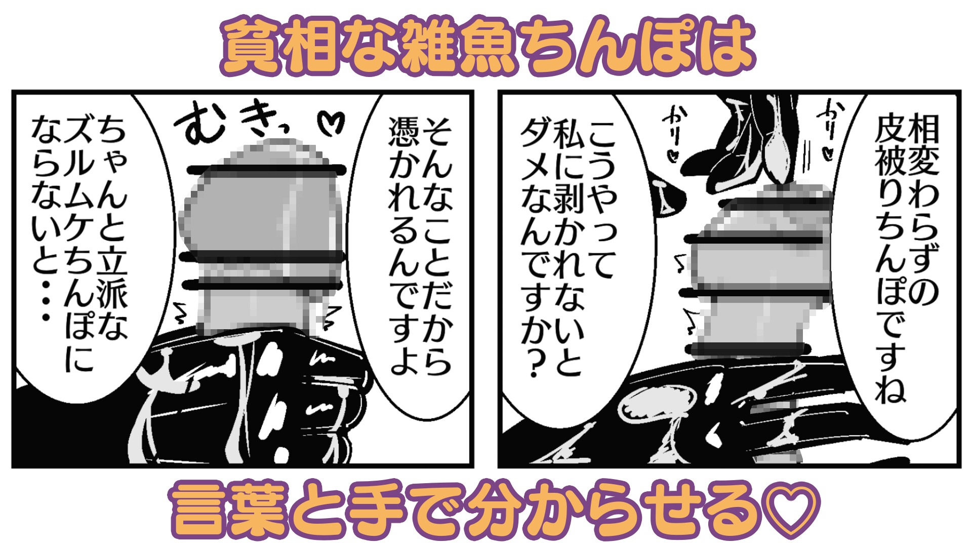 孤◯院のシスターは悪ガキを性的に躾けてオス奴○化調教をしている