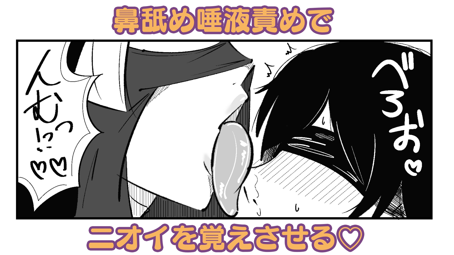 孤◯院のシスターは悪ガキを性的に躾けてオス奴○化調教をしている