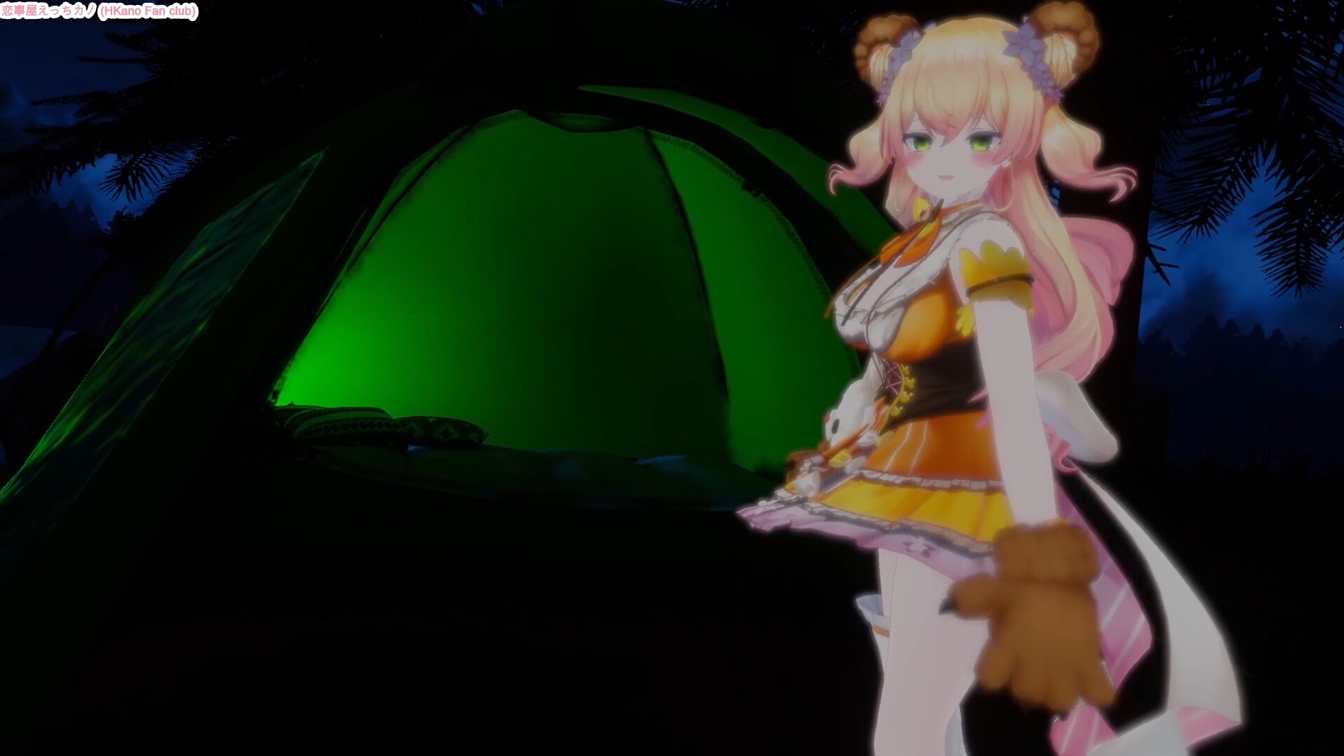 恋事屋アニメーション 熊出没魅惑