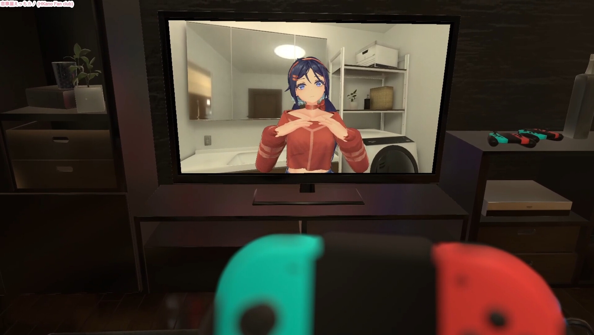 恋事屋アニメーション サイバースガール