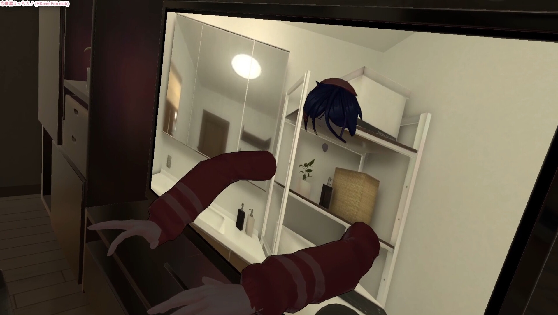 恋事屋アニメーション サイバースガール