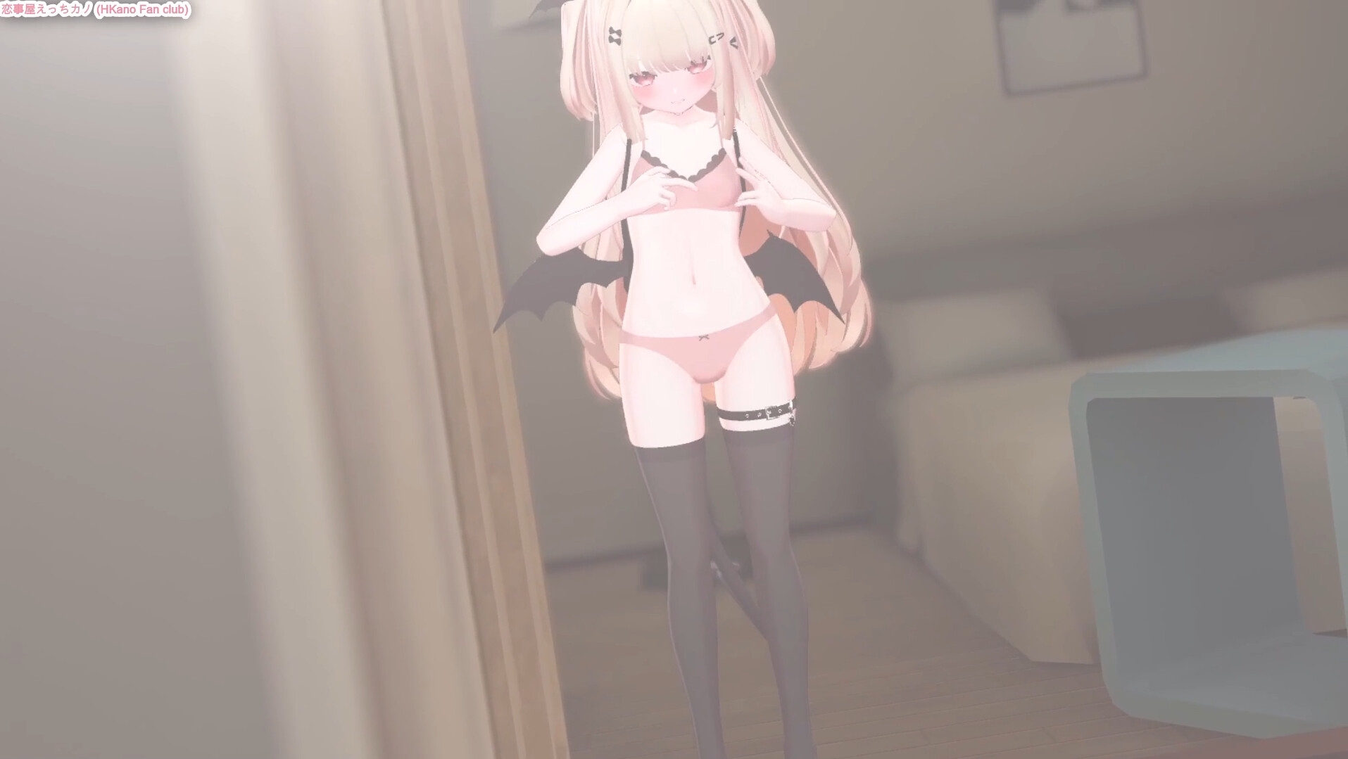 恋事屋アニメーション 尾行侵入日