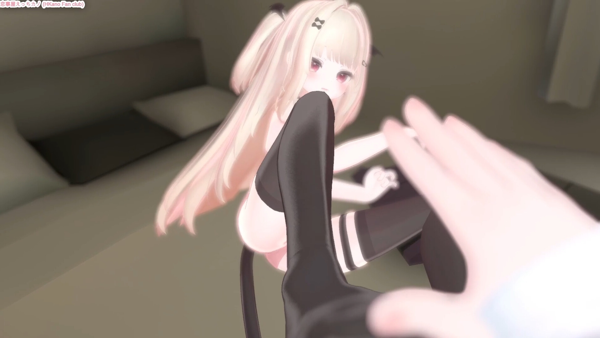 恋事屋アニメーション 尾行侵入日