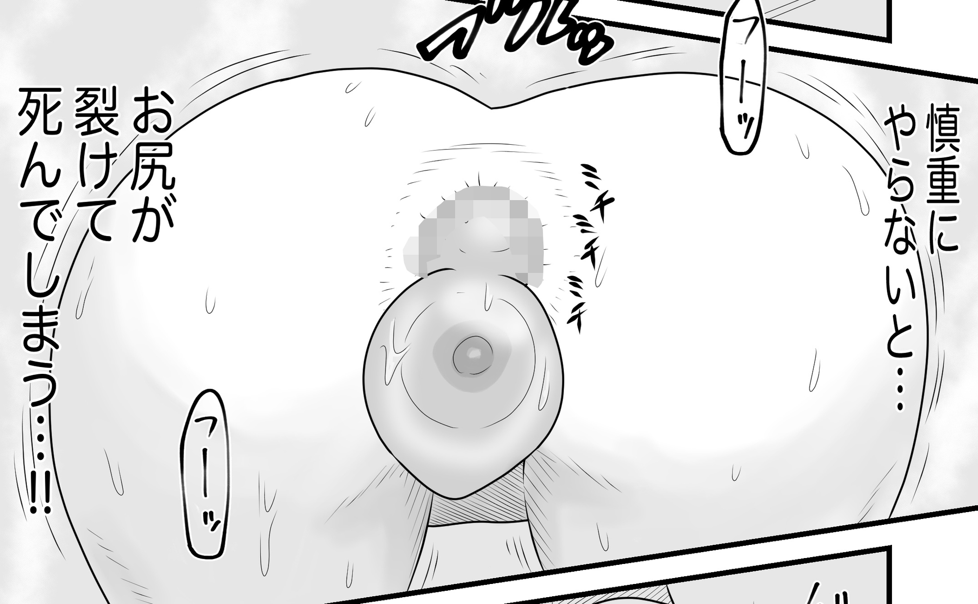 センターオブザタイム竜の足跡