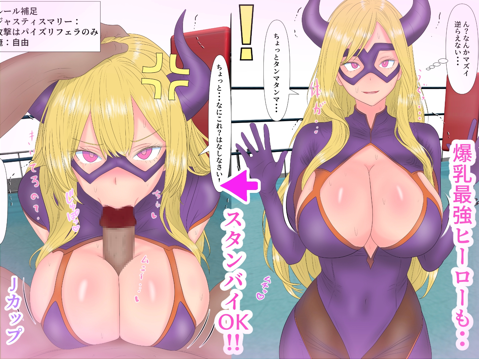 生物学的につよつよ巨乳達が鼻ブピュするまで強○フェラ！