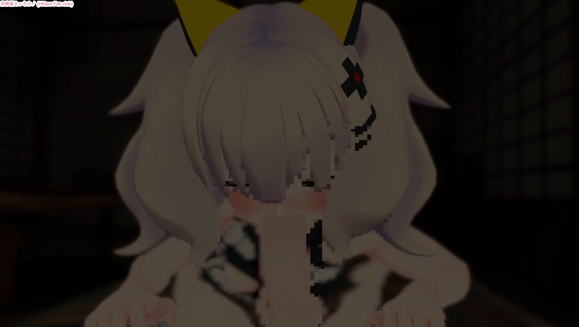 恋事屋アニメーション 昔日の亡霊