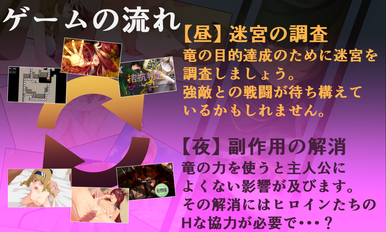 淫楽の世界樹より2～悪竜と三人の魔女～