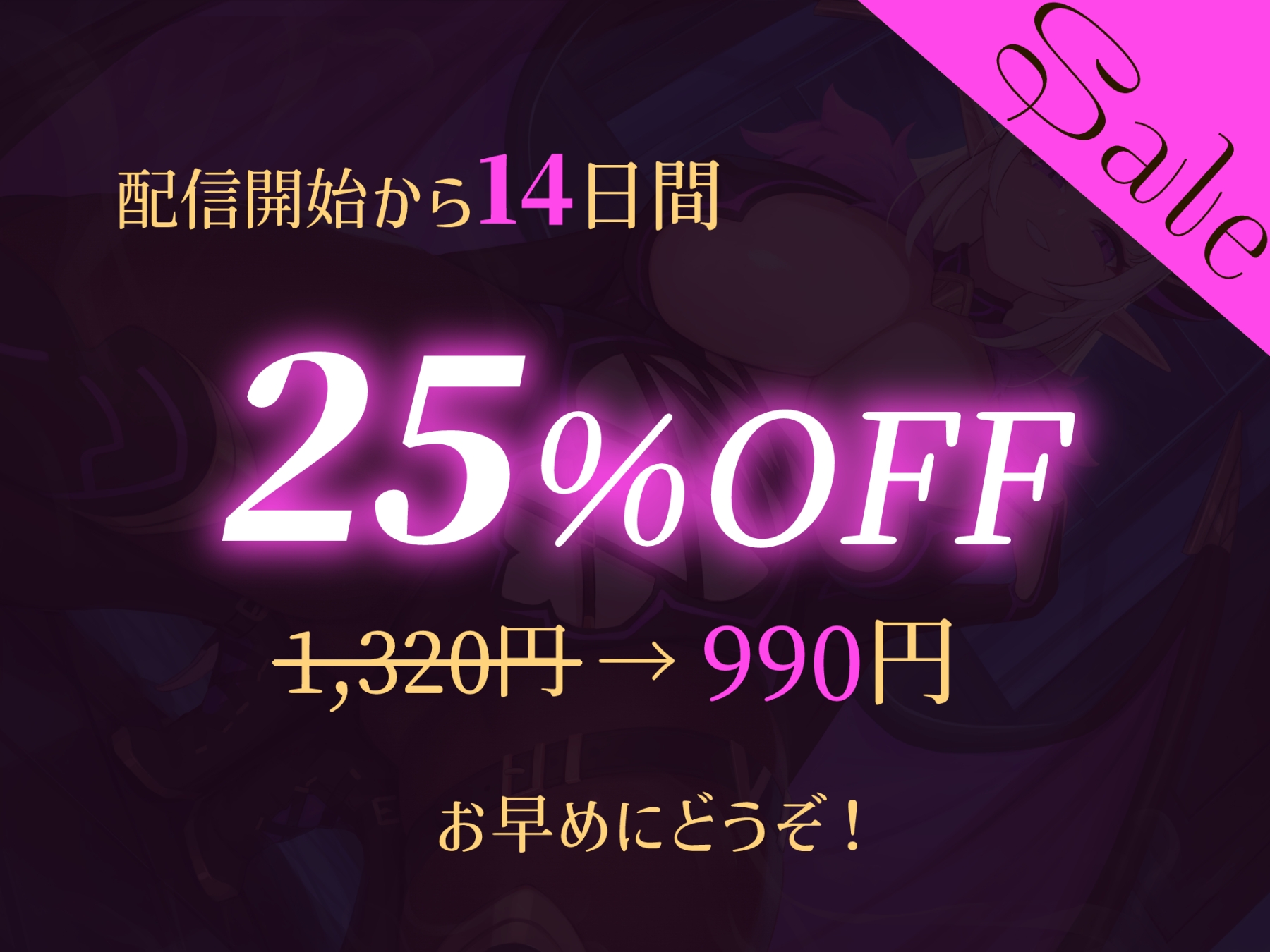 【心情代弁×人格排泄】サキュバス貴婦人のお射精人形～1射精ごとに人格お漏らしさせられちゃう♪マゾ煽りよちよち搾精～