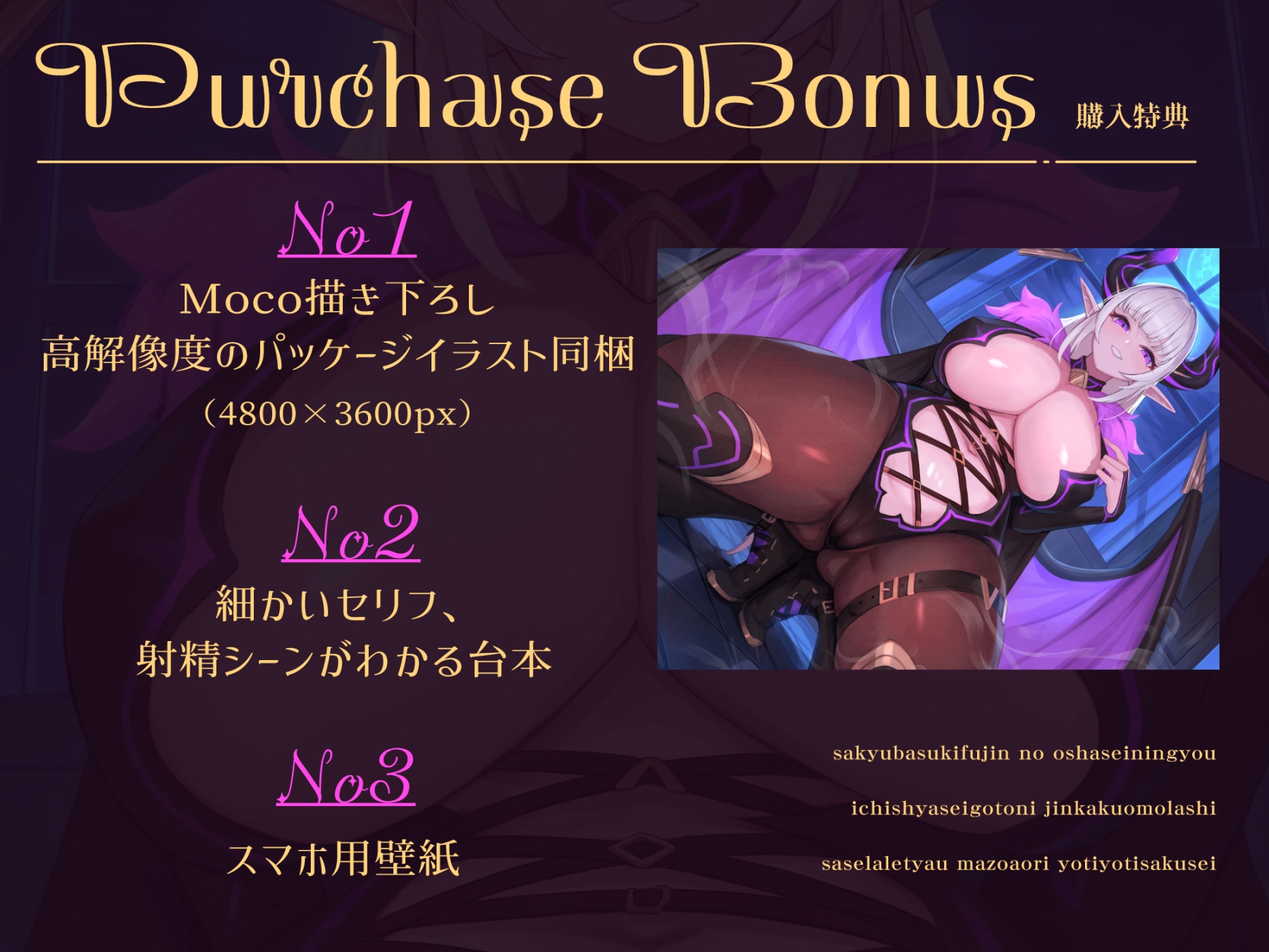 【心情代弁×人格排泄】サキュバス貴婦人のお射精人形～1射精ごとに人格お漏らしさせられちゃう♪マゾ煽りよちよち搾精～