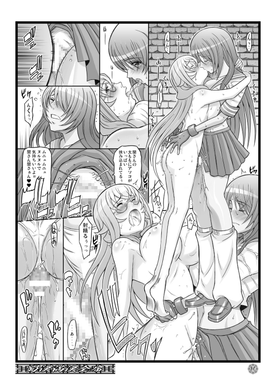 蜀漢満漢全席・総集編