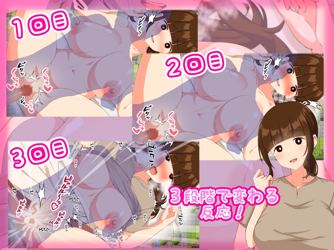 転生したら勇者だった僕 ～地味顔モブ人妻ばかりの村でナンパNTR