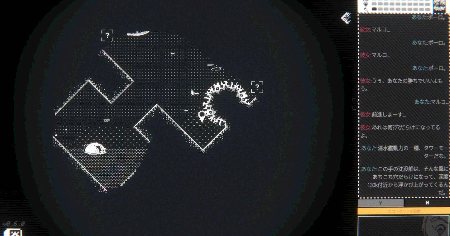 サルボー・ディープ - Salvor DEEP