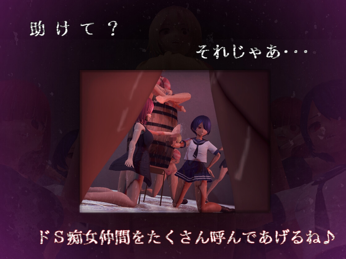 容赦なし! 射精回数をカウントされる地獄のザーメンサーバー♪