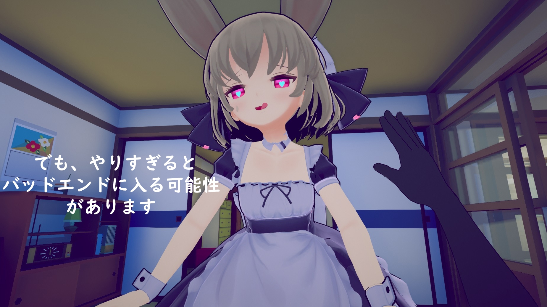 少女誘拐日記 おさわり調教