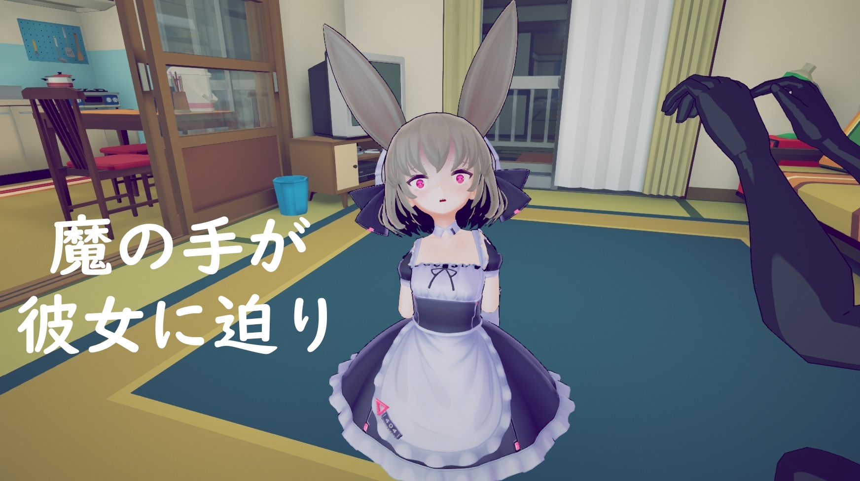 少女誘拐日記 おさわり調教