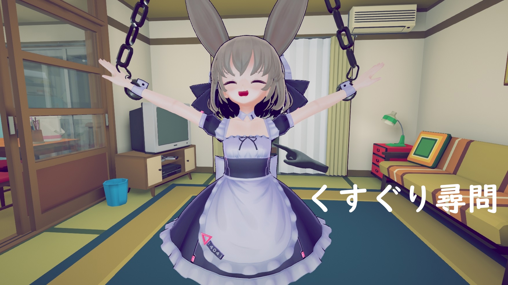 少女誘拐日記 おさわり調教