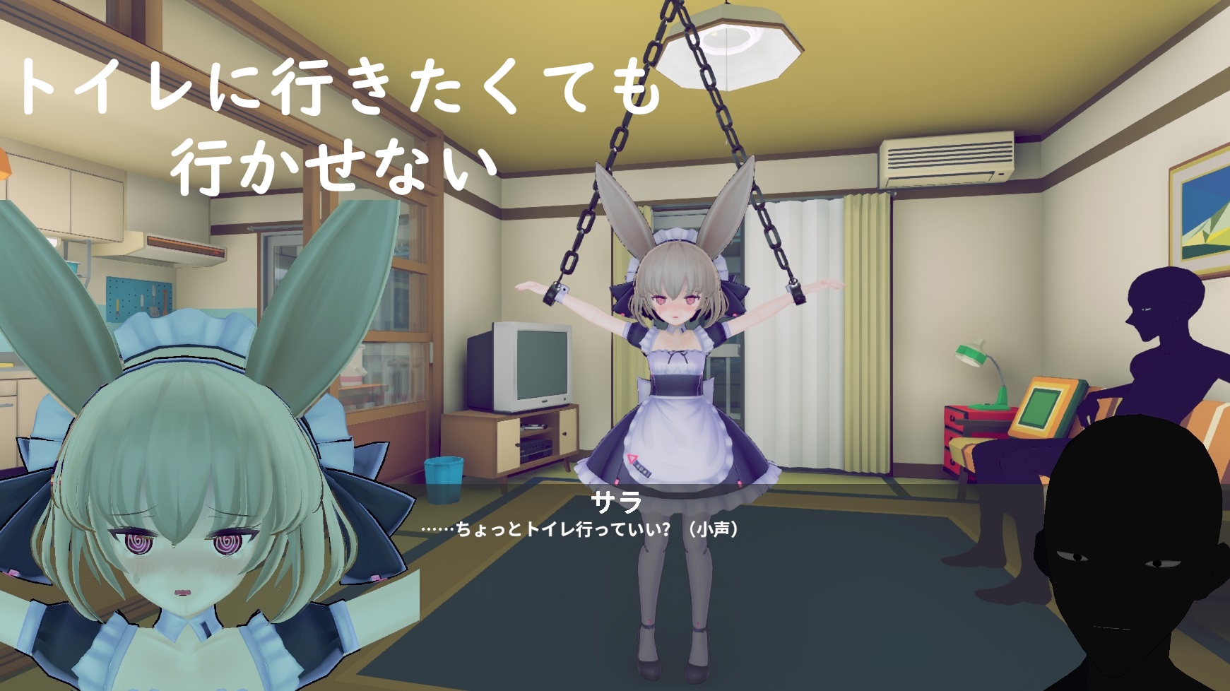 少女誘拐日記 おさわり調教