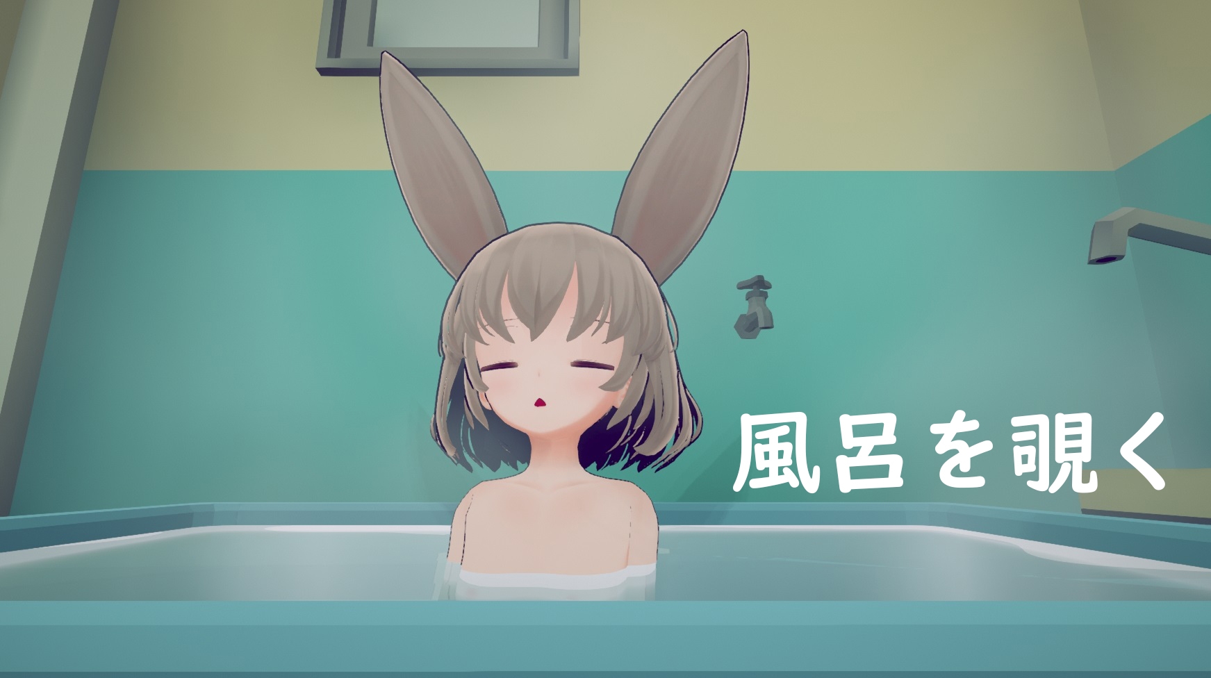 少女誘拐日記 おさわり調教