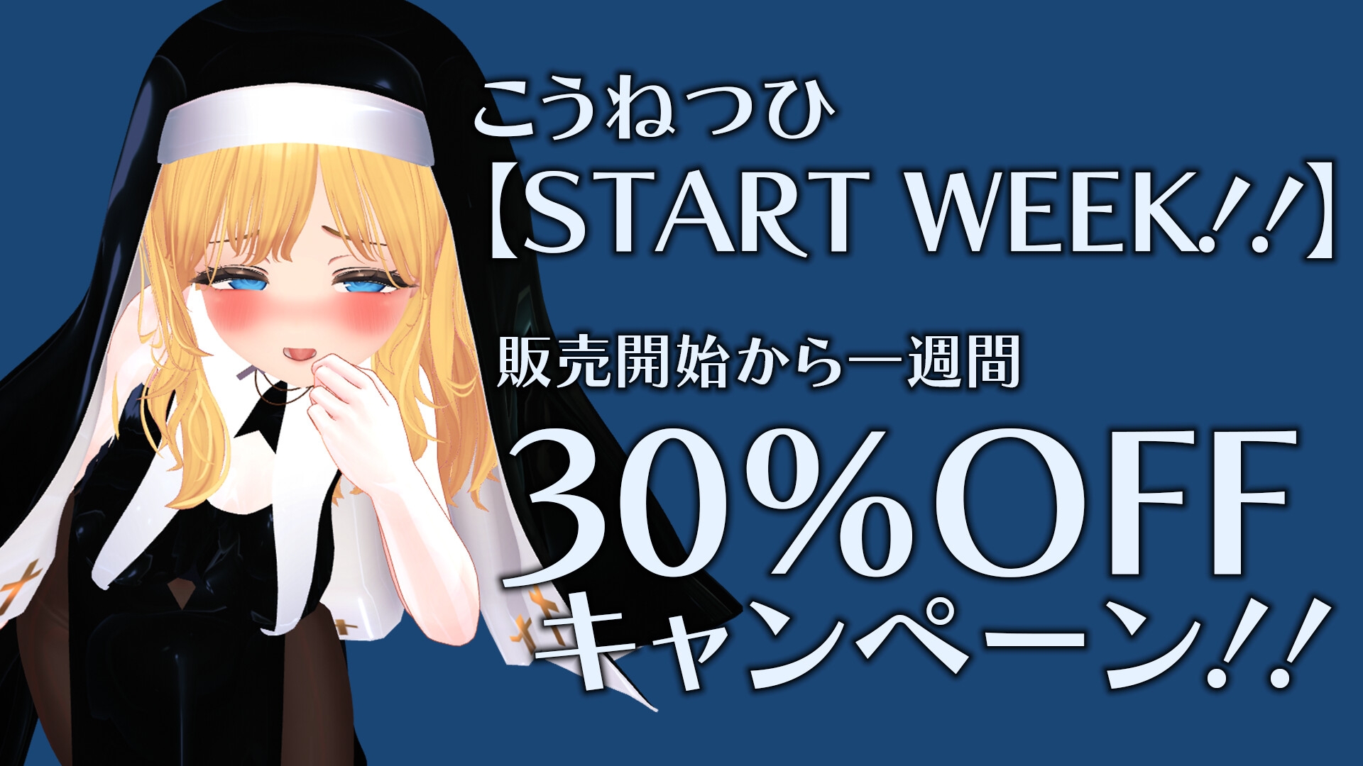 【ダンジョンRPG】聖女ユリアと悪霊の城