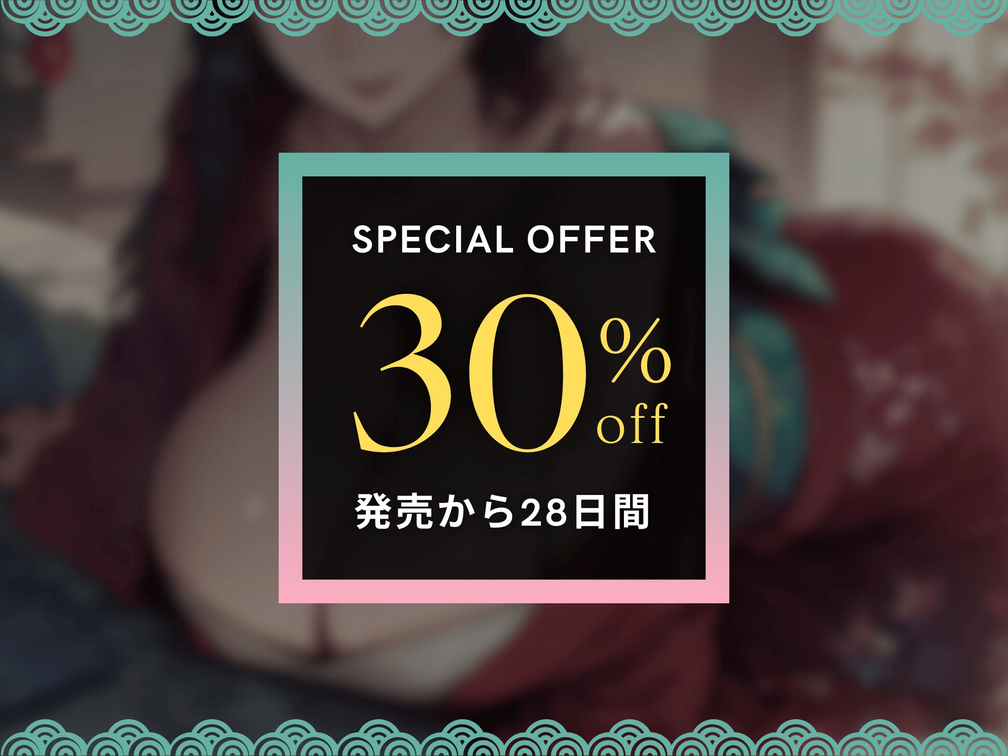 【京都弁×マゾ検査×逆NTR】彼女の低音妹にマゾちゃうか?と検査されて寝取られるマゾオス【KU100】