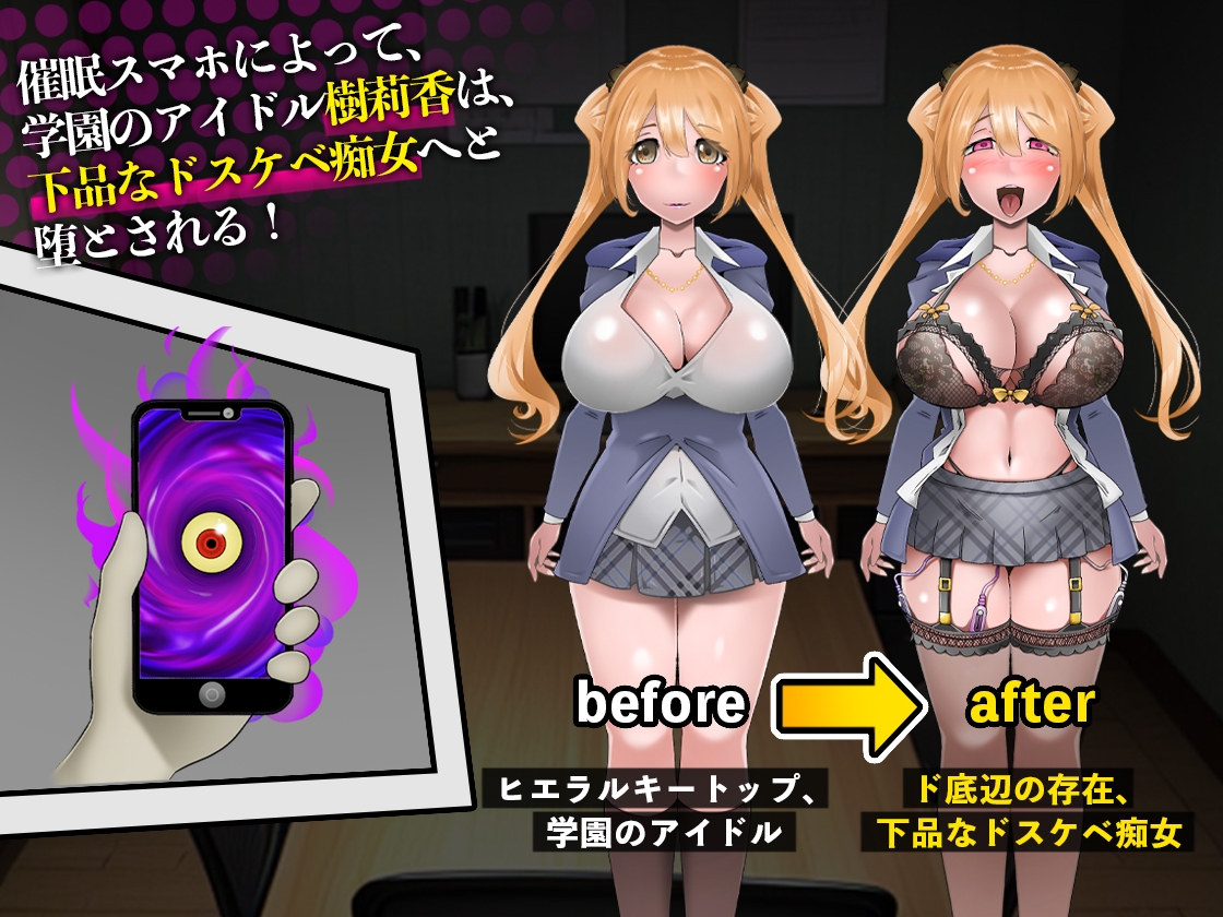 樹莉果×ガニ股チン媚びダンス【魔法戦姫フラワロイド 第18話 催○洗脳編】