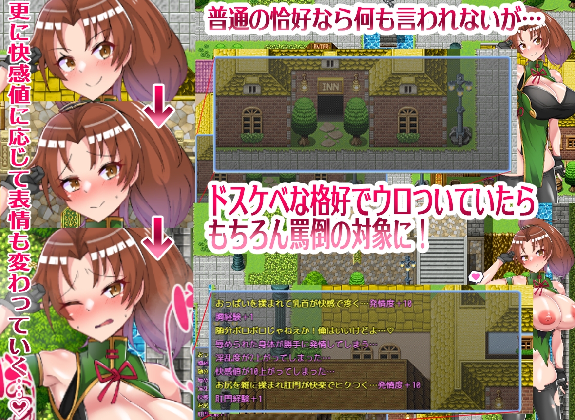 格闘娘はお金が無い!