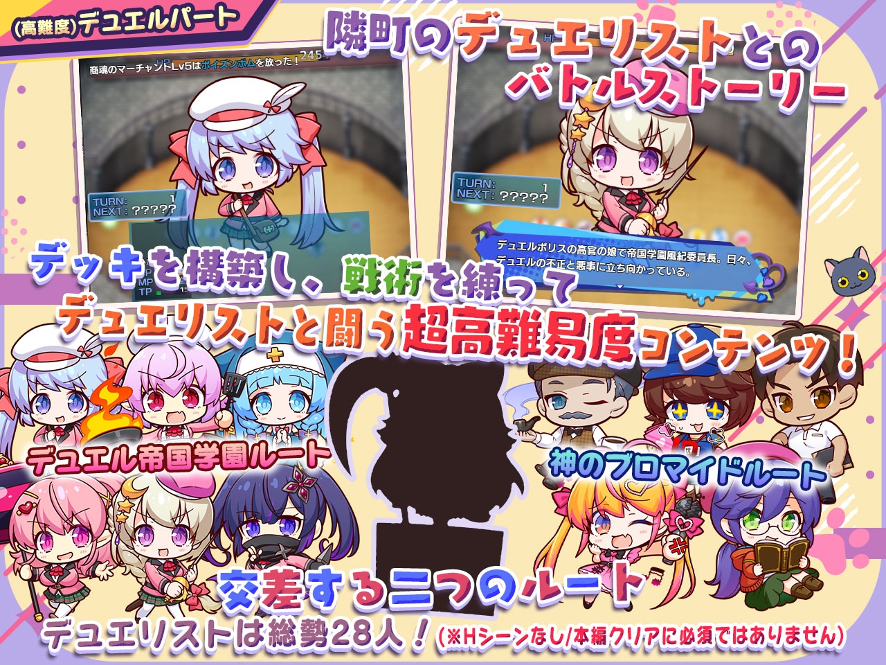 小悪魔スマホ ~ 美人エロ姉妹とボクのイチャイチャハーレム