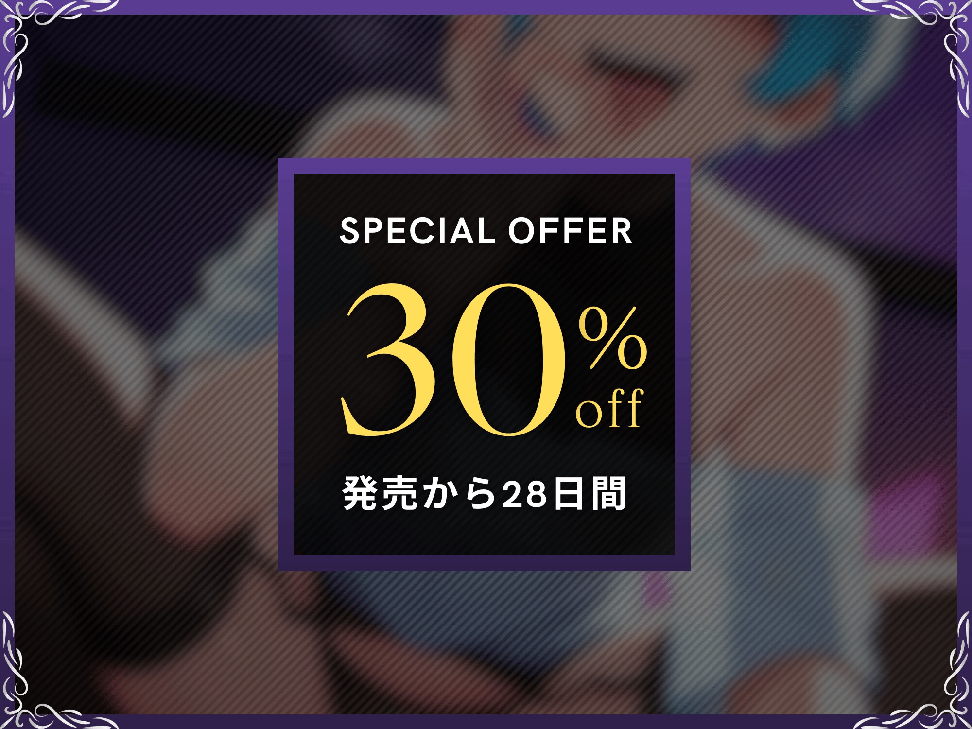 男の娘 義弟によるパパ活×家庭内NTR～乳首開発+アナル開発+メスイキ射精+逆アナル挿入【ドM向け/KU100】