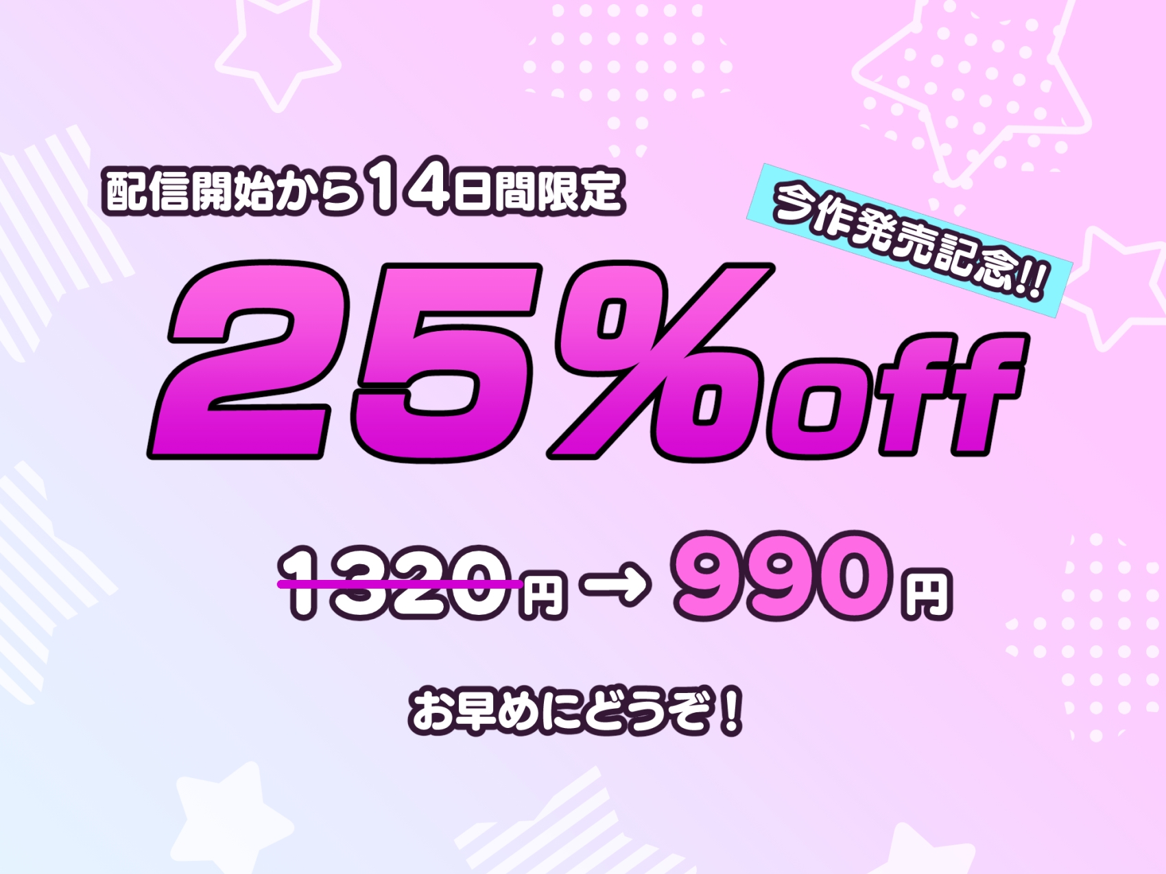 ヤリチン男の娘配信者による強○女装×奴○調教～乳首開発+アナルおもちゃ調教+イキ顔晒し配信+andmore!!～【全編マゾ向け】