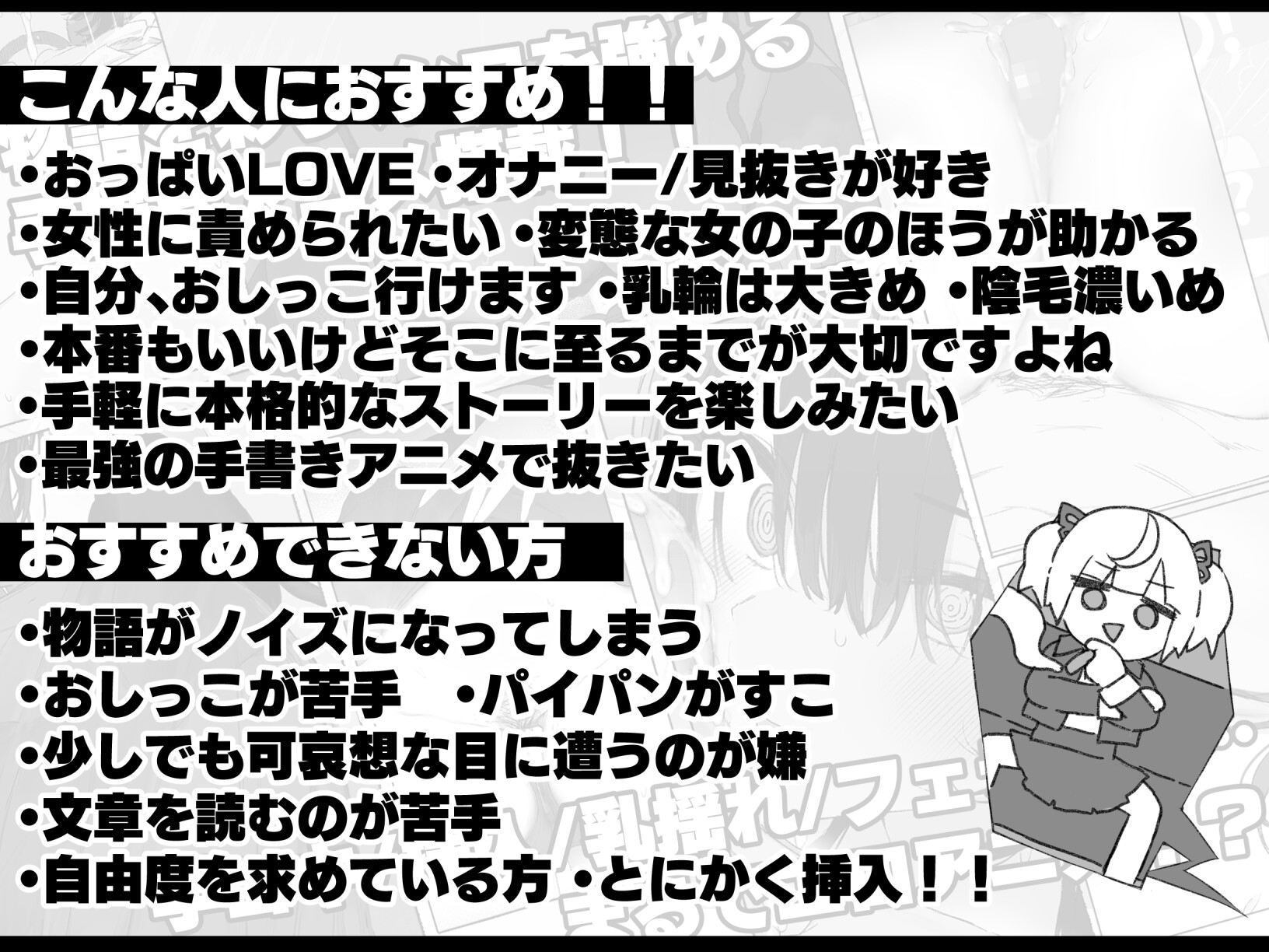 セヴンデイズ 見知らぬJKと密室生活