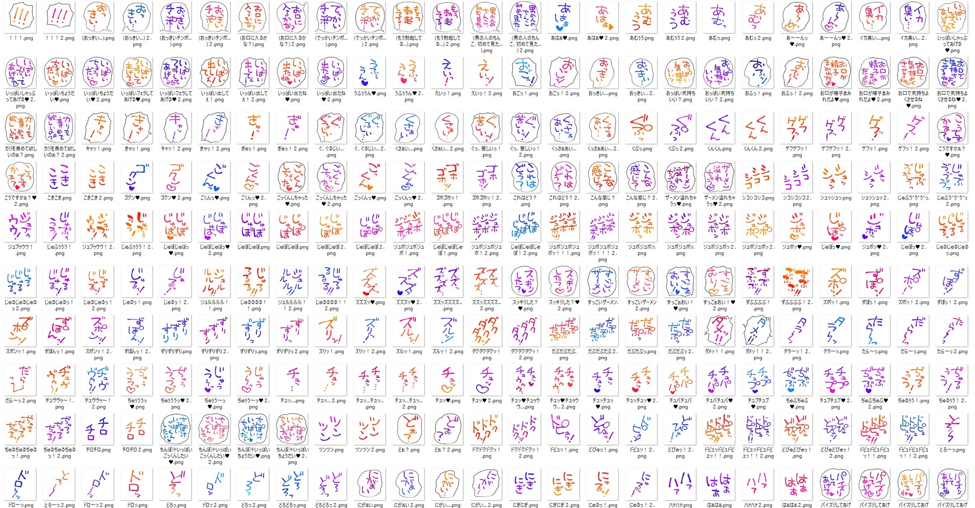 クリエイターの私が本当に欲しかった擬音素材 ～超おくち特化編4～