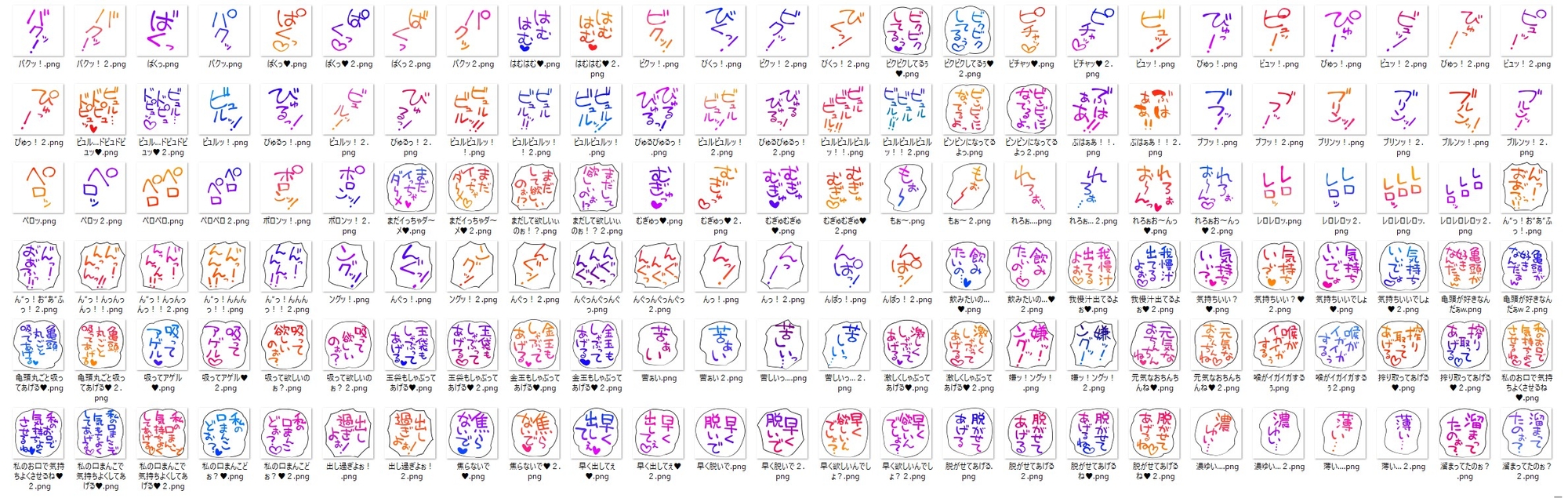 クリエイターの私が本当に欲しかった擬音素材 ～超おくち特化編4～