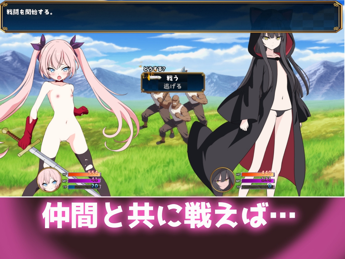 勇者ミアとツンツン猫サキュバス ~それでも勇者はコロせない!~