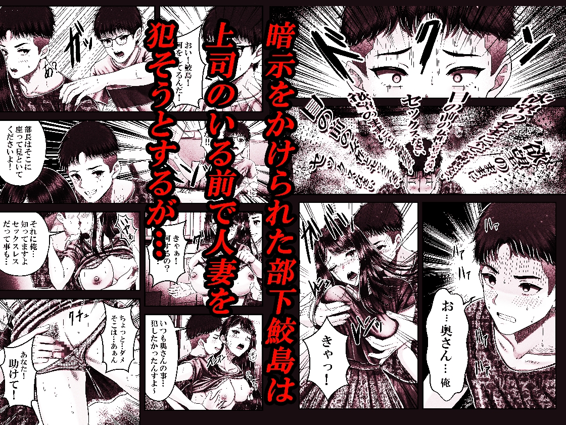 堕ちた黒髪賢者の催〇魔法でお〇こする話~人妻の両穴は極上の穴~