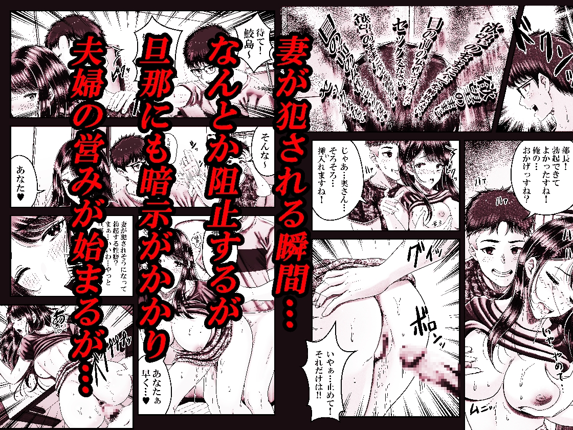 堕ちた黒髪賢者の催〇魔法でお〇こする話~人妻の両穴は極上の穴~