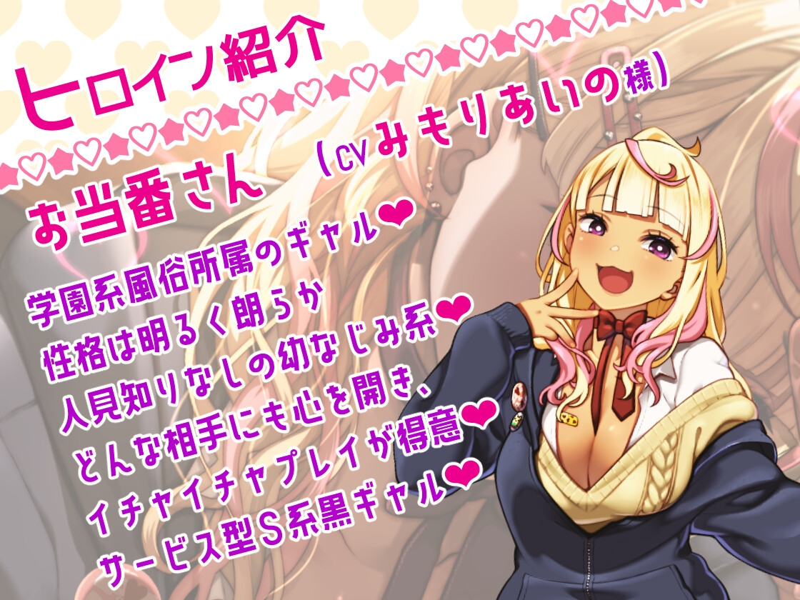 【脳蕩耳舐め】ドスケベ褐色ギャル耳舐め搾精天国