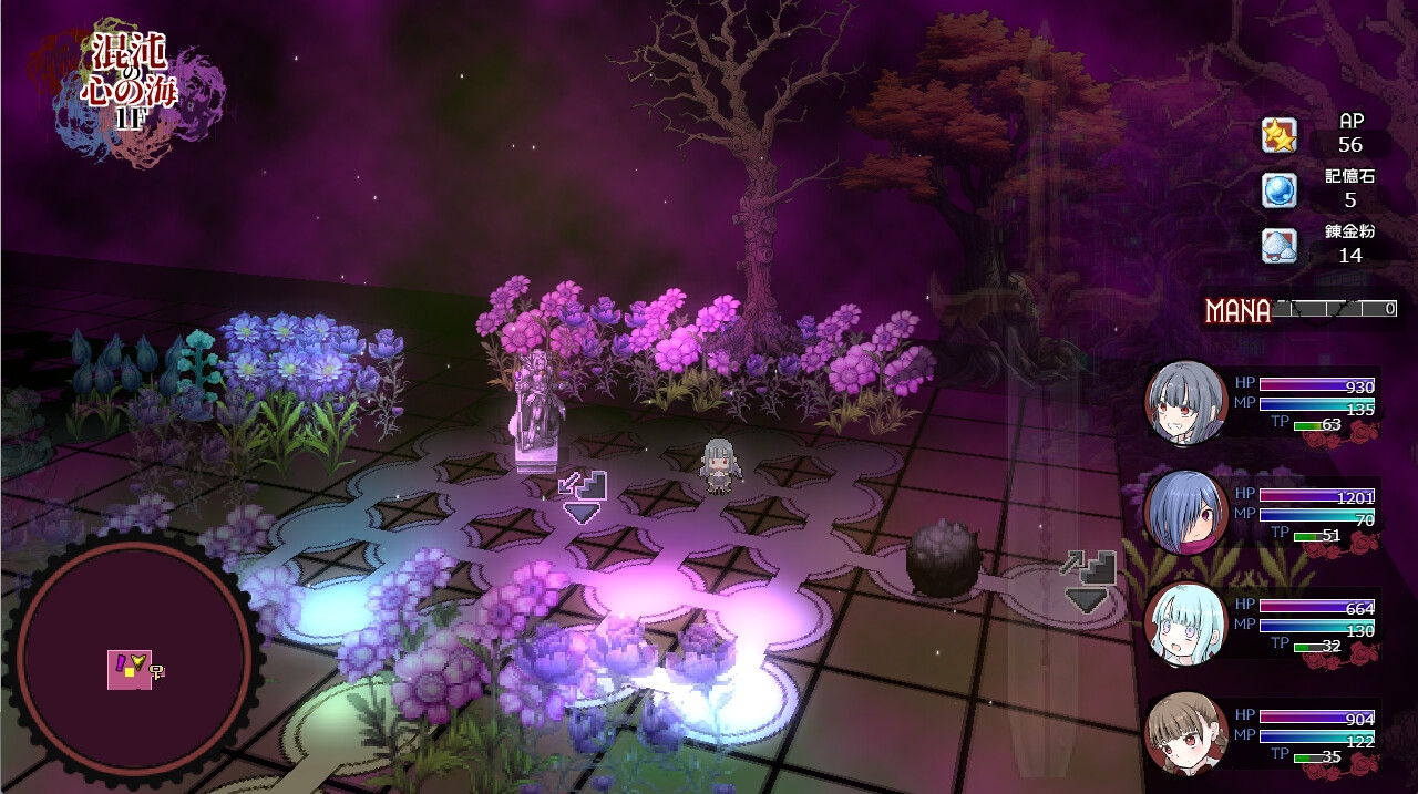 救済の魔女メモワールと精神迷宮