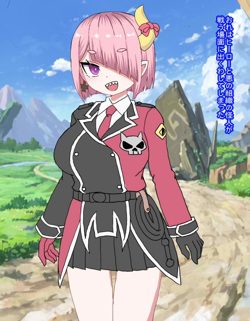 ヒーローにボコボコにされてダルマになった 怪人の女幹部を拉致してオナホにしたった