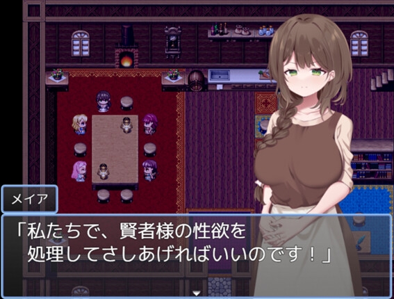 賢者タイムのスッキリ人妻冒険記!