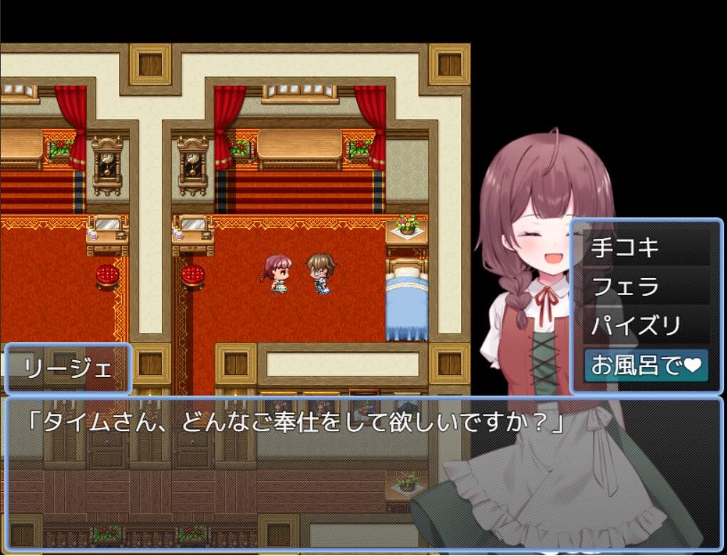 賢者タイムのスッキリ人妻冒険記!