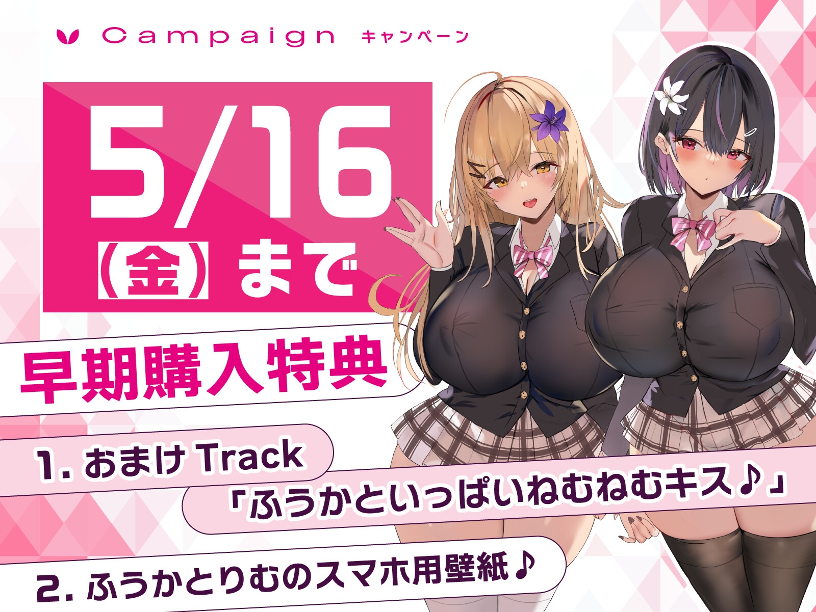 射精我慢進級試験で、男子みんながシコってるデカパイむちむちJKに媚びられて持ち上げられて、気持ちよ〜くどぴゅどぴゅどぴゅ〜っ♪こんなの絶対我慢できるわけがないっ!