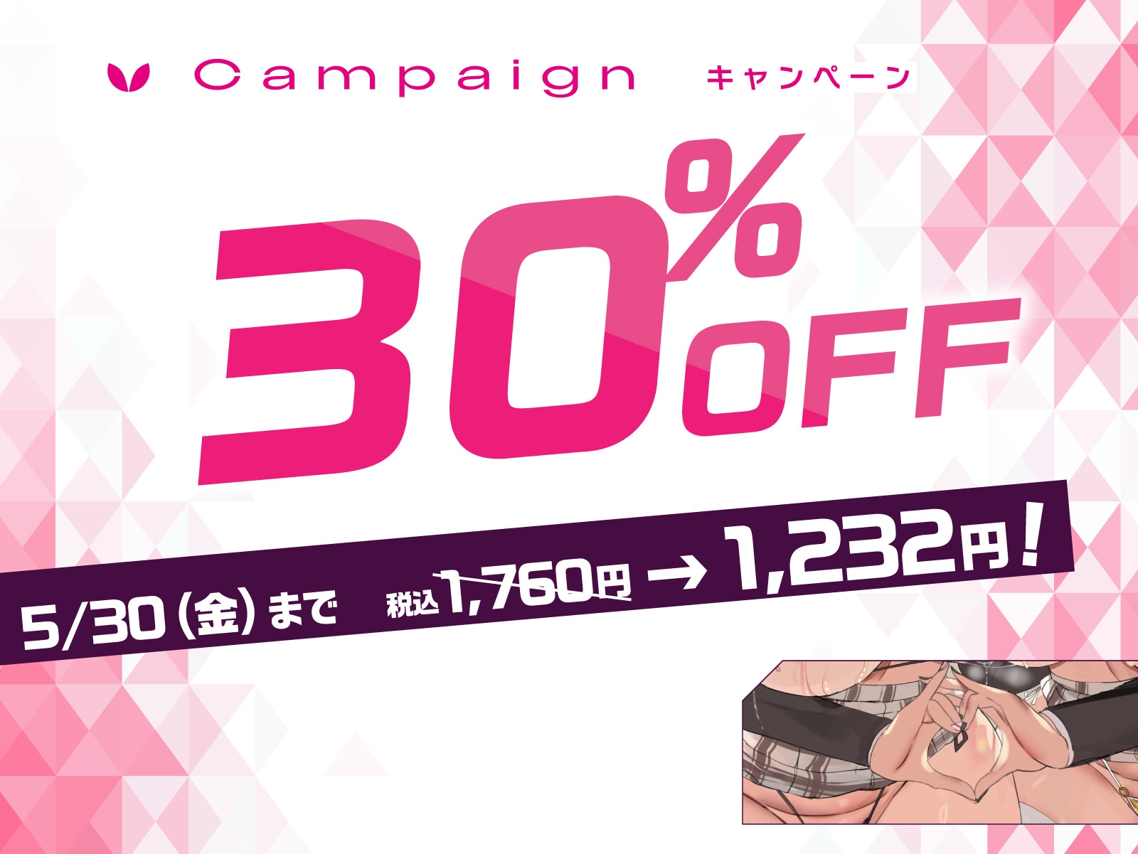 射精我慢進級試験で、男子みんながシコってるデカパイむちむちJKに媚びられて持ち上げられて、気持ちよ〜くどぴゅどぴゅどぴゅ〜っ♪こんなの絶対我慢できるわけがないっ!